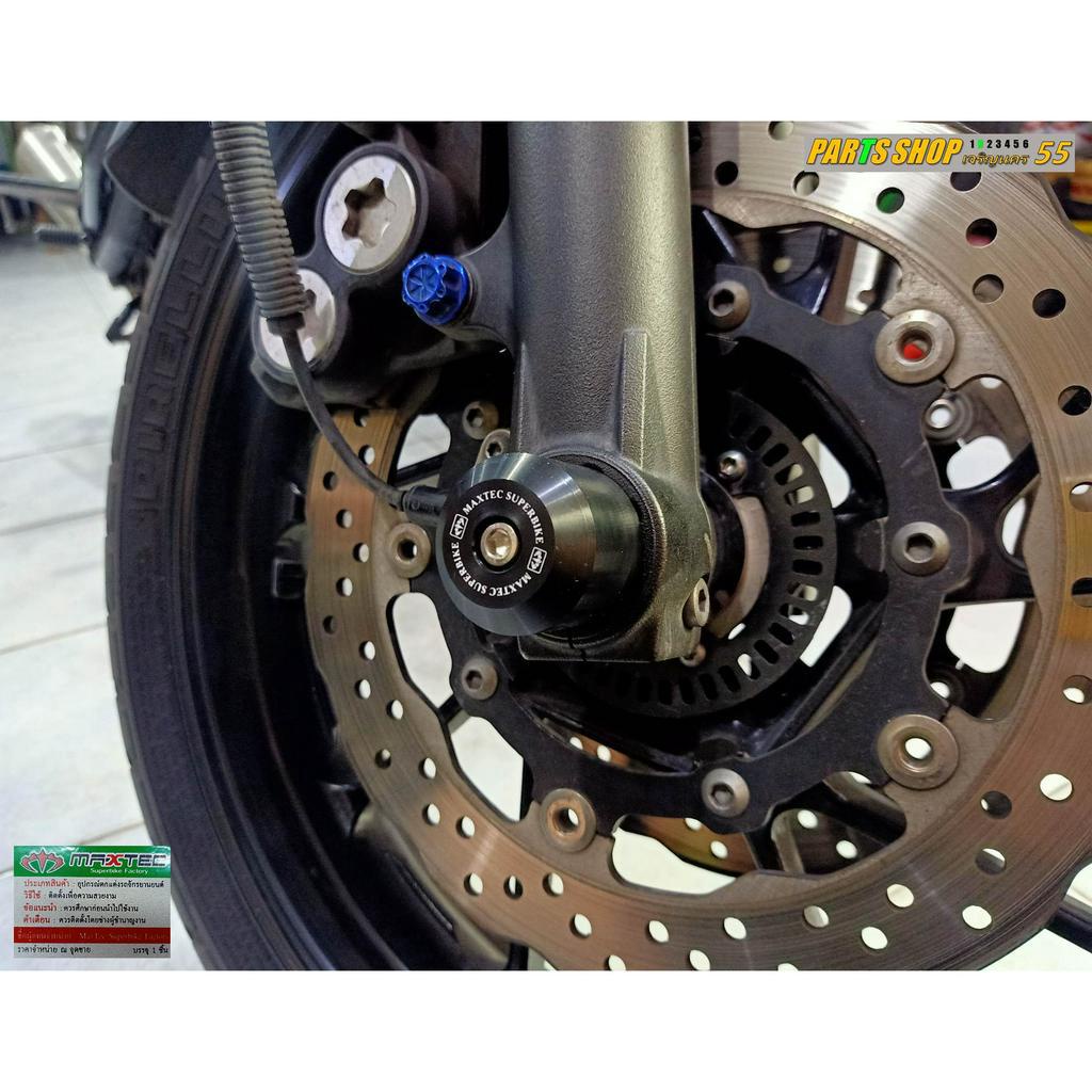Front + Rear Wheel Crash Bar Kit XSR700 Brand [Maxtec] | Shopee Malaysia