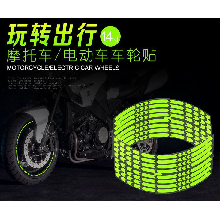 16PCS Motorcycle Reflective Rim Wheel Decals Wheel hub Stickers y15zr ...