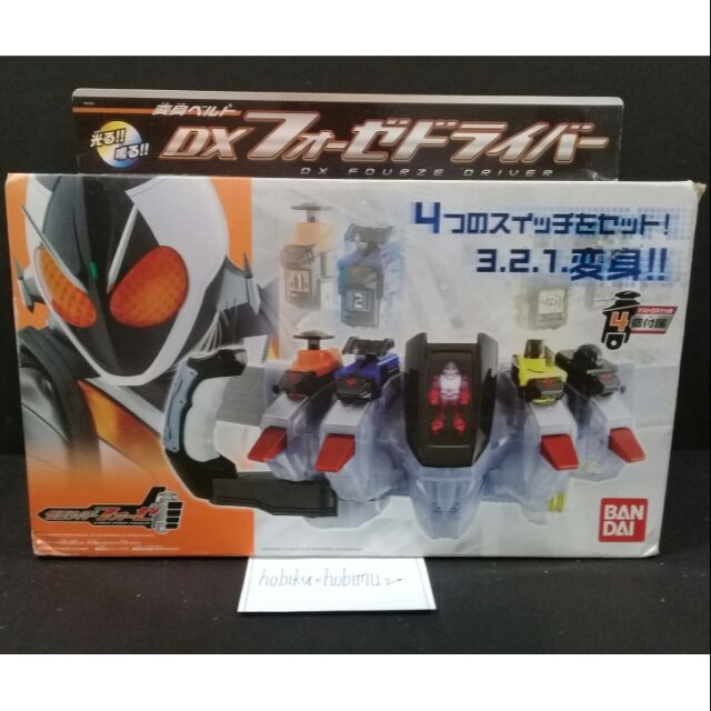 Kamen Rider Driver Kamen Rider Masked DX Fourze Driver Astro