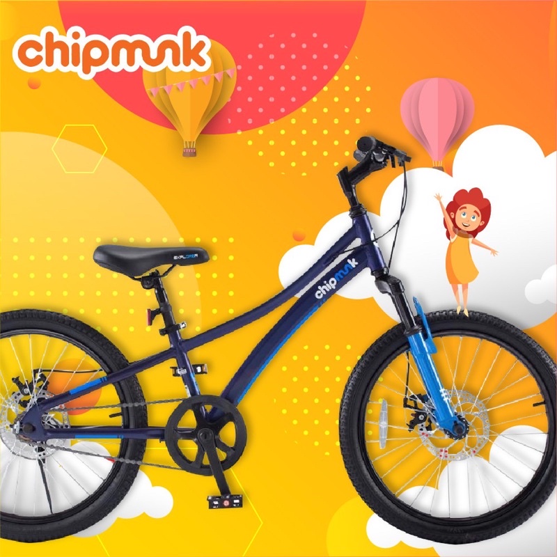 Royalbaby chipmunk explorer 20 sale