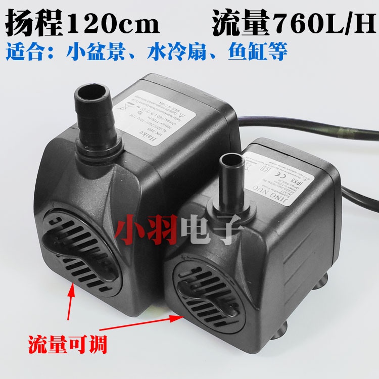 Water pump HK-388 HK-377 Haike submersible pump fish tank bonsai water ...