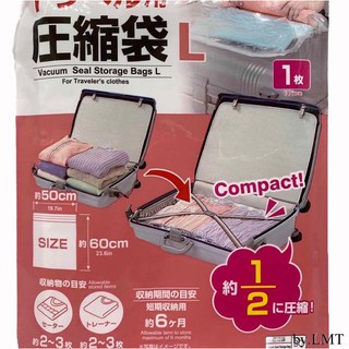 Daiso discount compression bag