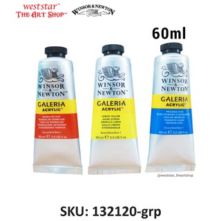  Winsor & Newton Galeria Acrylic Color, 60ml (2-oz