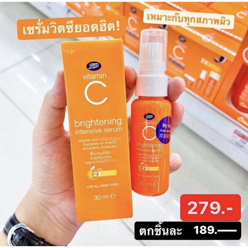 Boots Vitamin C Brightening Intensive Serum 30 ml. Product From Shop
