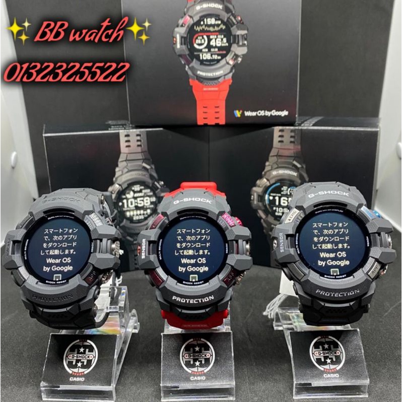 G-Shock 100% Ori GSW-H1000-1A4JR/GSW-H1000-1A4/GSW-H1000-1AJR/GSW-H1000-1A/ GSW-H1000-1JR/GSW-H1000-1/GSW-H1000/GSWH | Shopee Malaysia