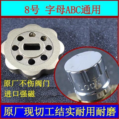 Valve key magnetic lock valve key water meter front key heating switch ...