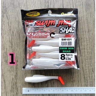 Opass SM101 Swim Min Shad Soft Plastic 8cm Luminous