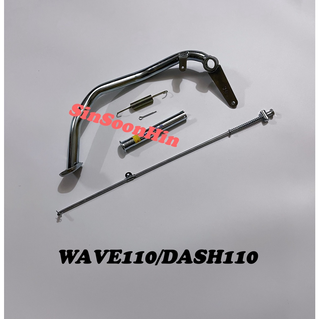 Honda WAVE110 DASH110 Brake Pedal / Spring / Shaft / Brake Rod ...