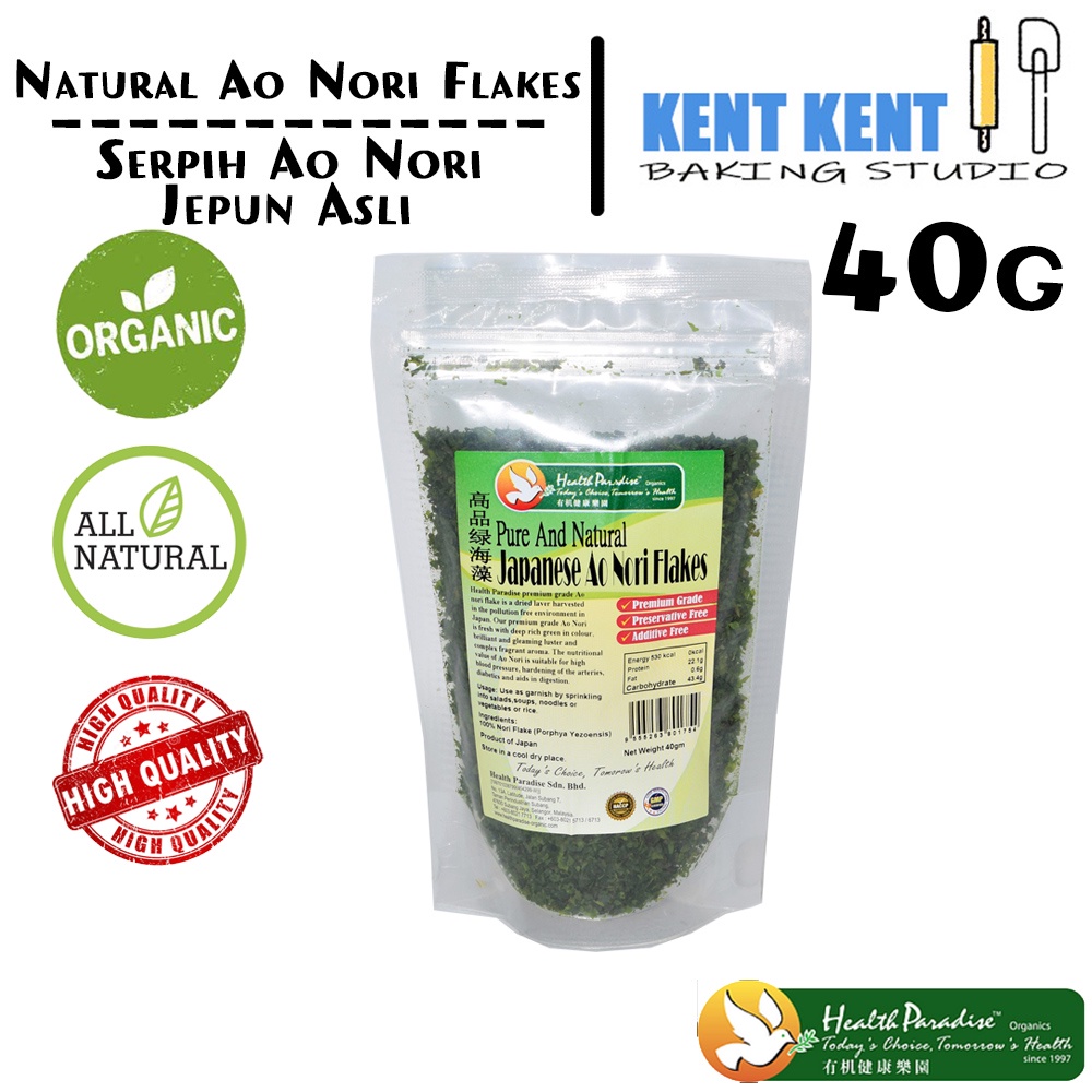 HEALTH PARADISE Natural Japanese Ao Nori Flakes / Serpih Ao Nori Jepun