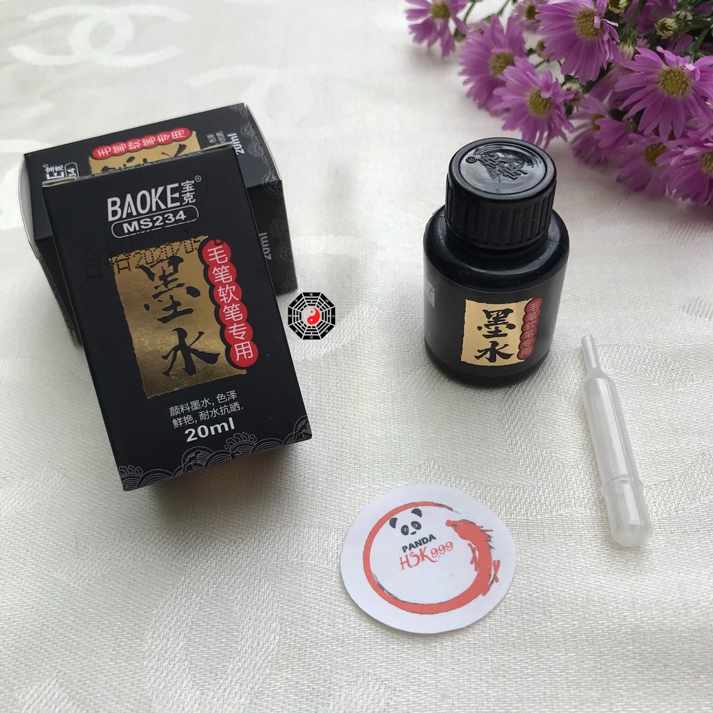 Ink Bottle Marker Pen Practice Writing Chinese Characters Calligraphy ...