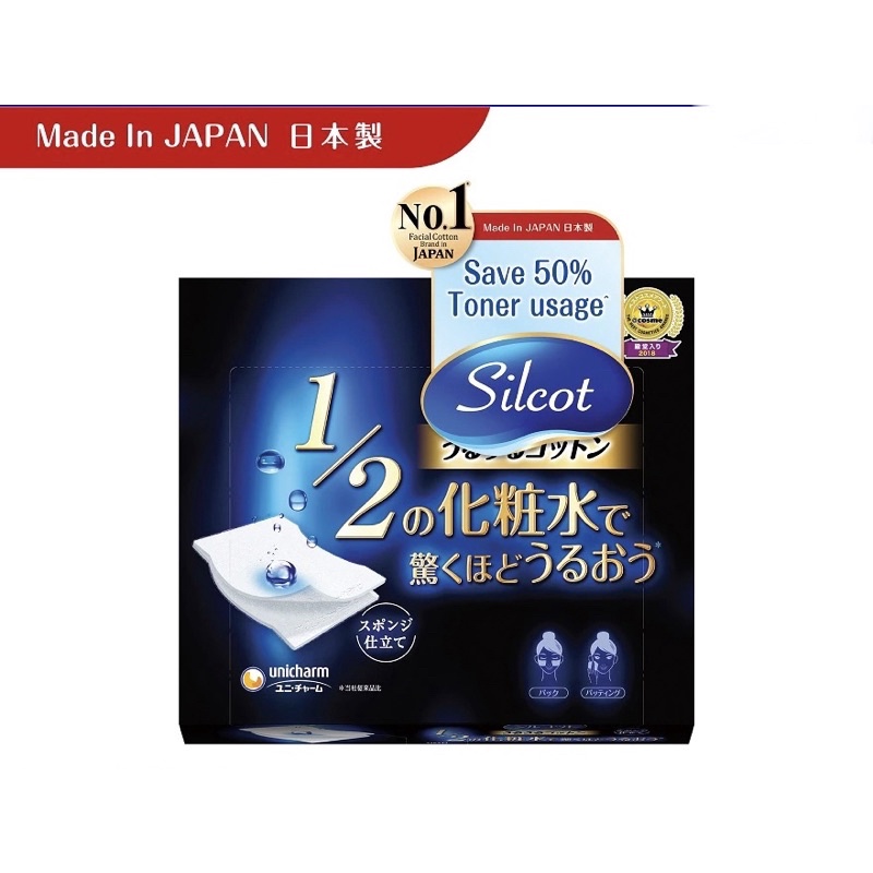 Silcot Uru Uru Cotton Puft Pads 40 sheets | Shopee Malaysia