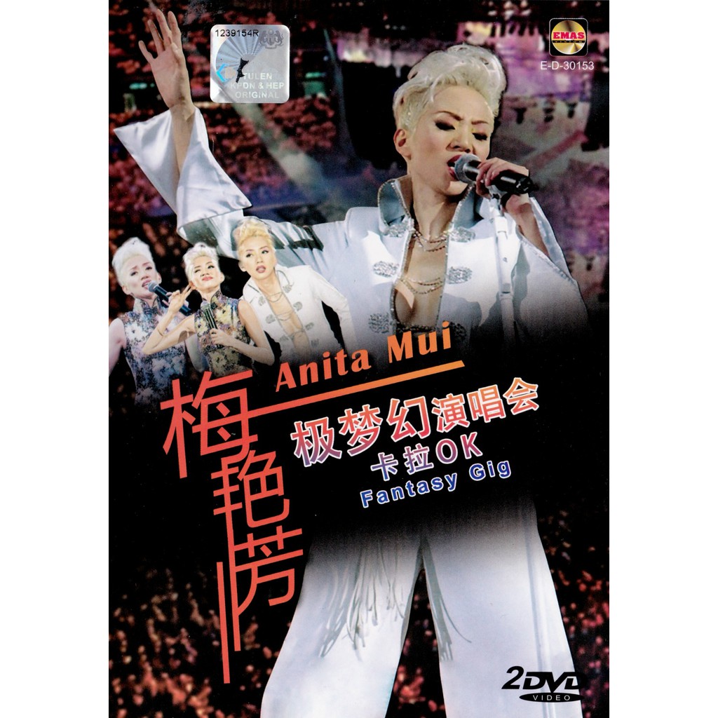 ANITA MUI 梅艳芳 FANTASY GIG LIVE ( 2 X DVD ) | Shopee Malaysia