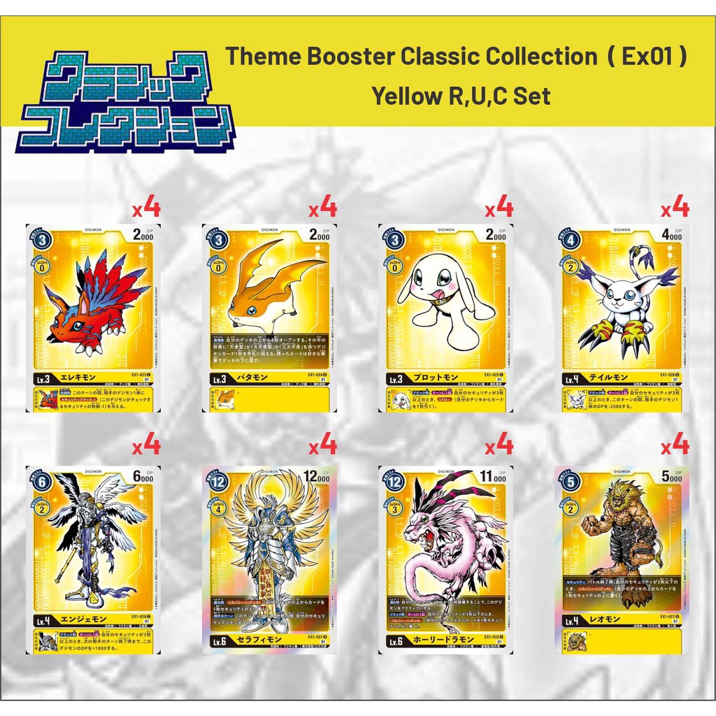 Digimon TCG EX01 (Yellow R,U,C ) Set | Shopee Malaysia