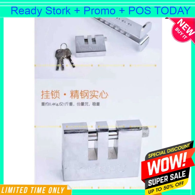 刹车锁 防盗锁 Brake Lock Anti Theft Car Lorry Bus Van Kereta Stainless Steel ...