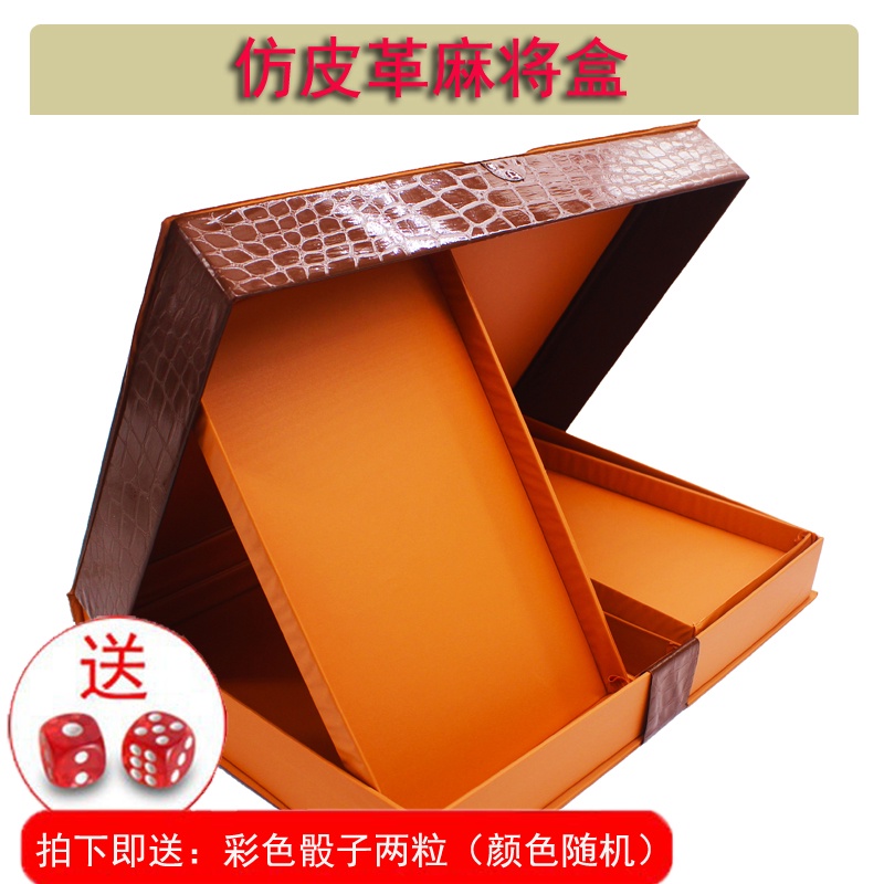 Singapore Mahjong Box Brand Storage Leather Mahjong's Taiwan Version ...