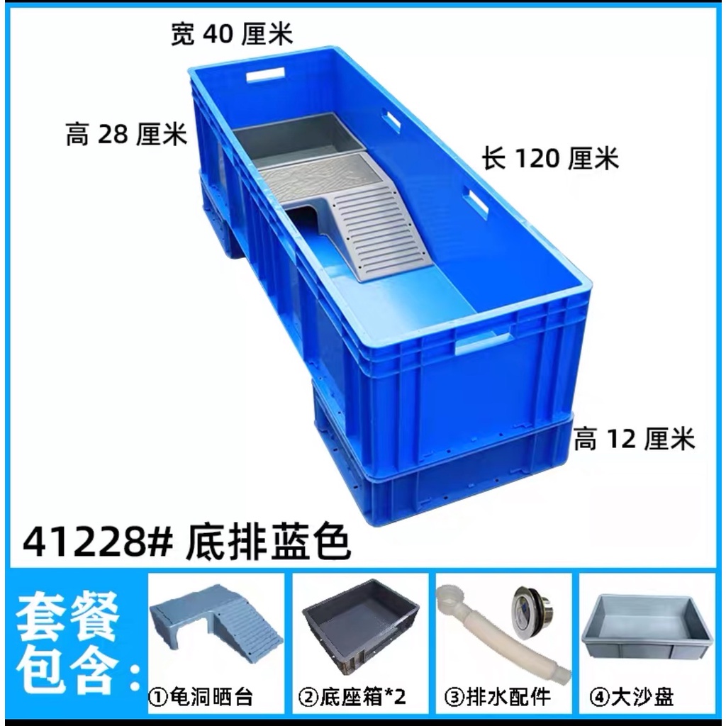 Turtle tank extra long land and water deluxe large turtle tank | Shopee ...