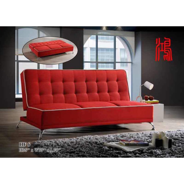 Fella deals design sofa