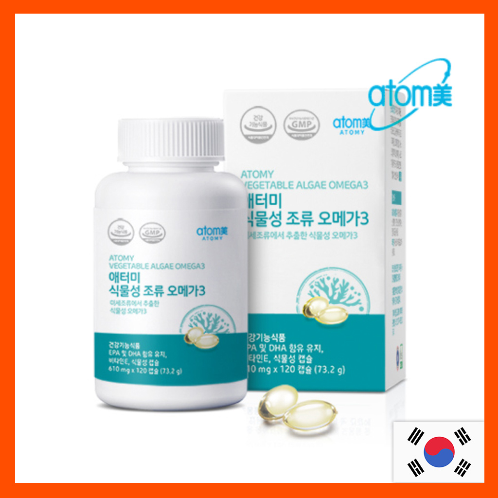 [Atomy] Vegetable Algae Omega 3 610mg x 120 Capsules / Dietary