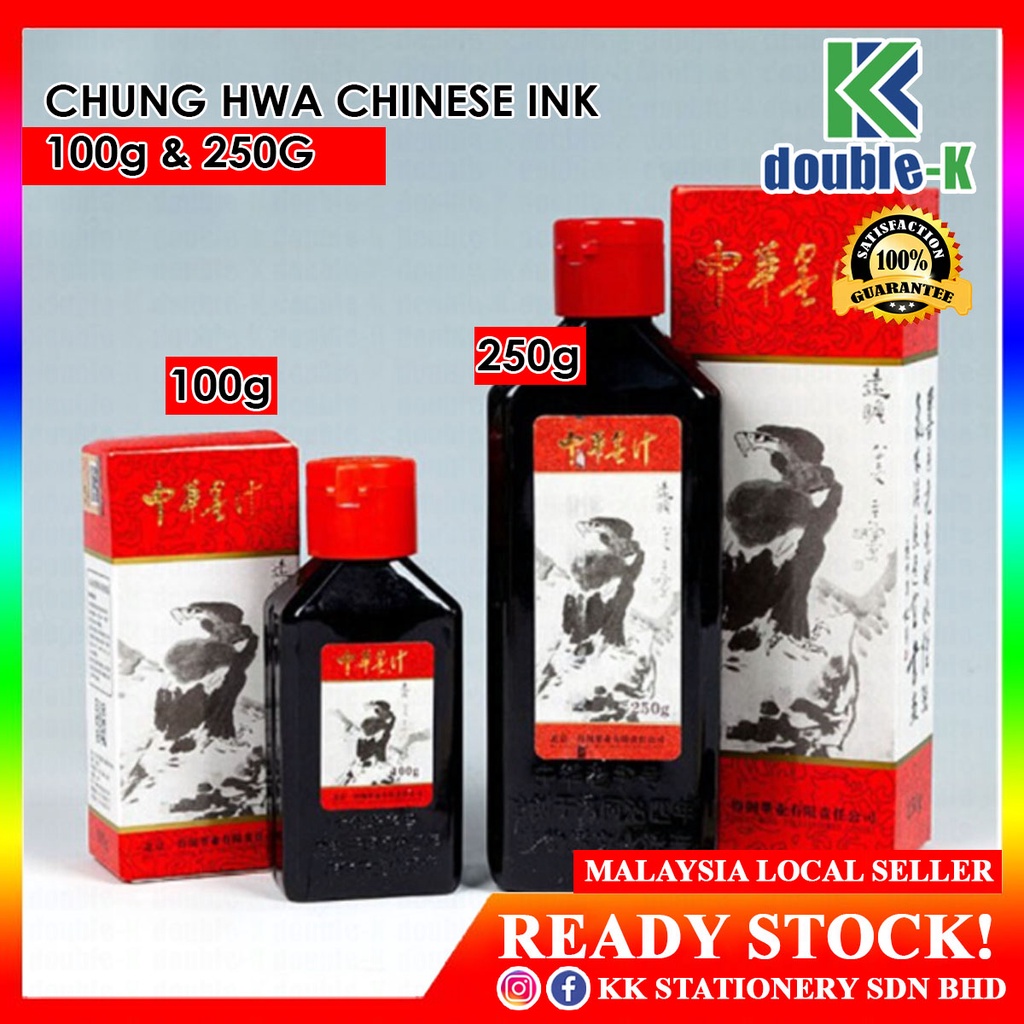 L'arte Cinese Della Calligrafia - GATE