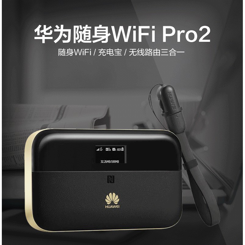 Huawei Wifi 2 Pro E5885 3g 4g Lte Pocket Wifi Router Shopee Malaysia 7478