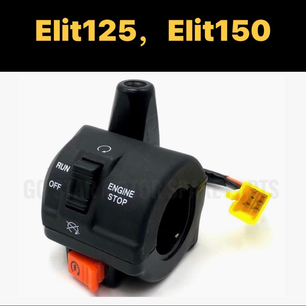 MODENAS ELIT 125 150 ELIT125 ELIT150 HANDLE SWITCH RH SWITCH SUIS ...