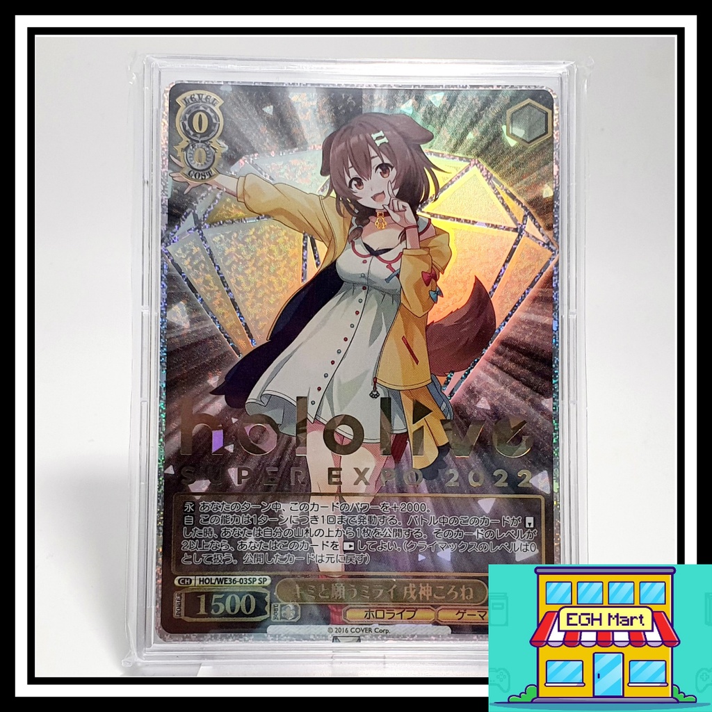 Weiss Schwarz TCG Bushiroad - Hololive Premium Booster SUPER EXPO 2022 ...