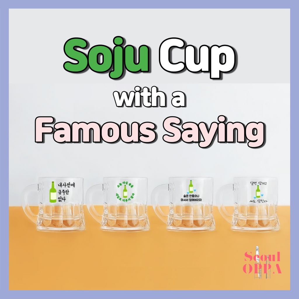 Soju Cups with a Famous Saying 4 PCS Set Jinro Shot Glass Mini Sake ...