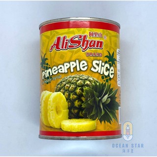 Alishan Lychee With Pineapple 罐装荔枝塞黄梨565G – 810 Freshmart