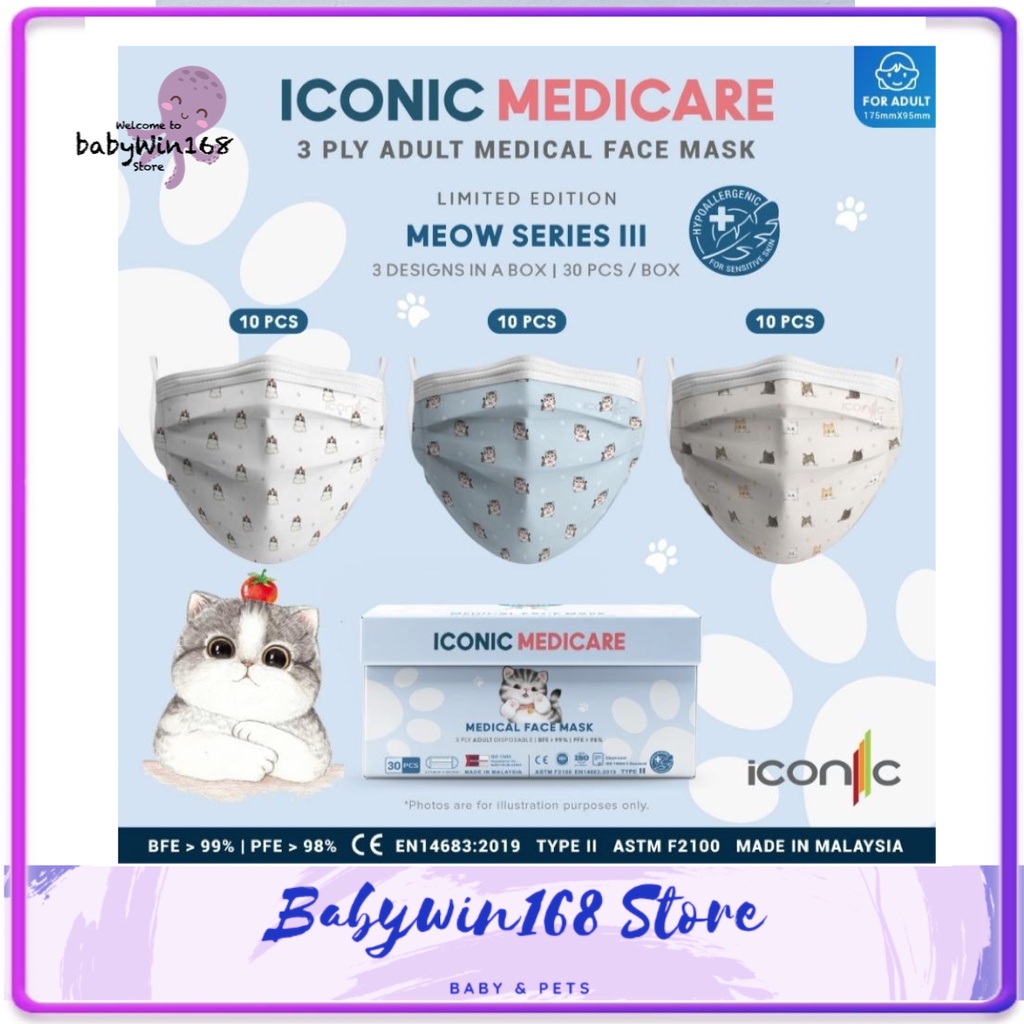 Iconic Medicare 3 Ply Medical Adult Face Mask - Meow Cat Series (30pcs ...