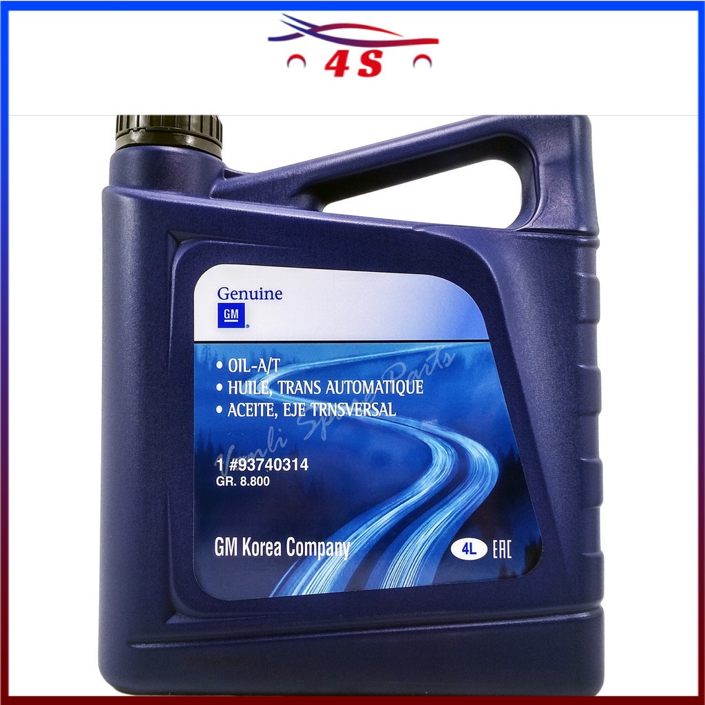 GM Genuine Automatic Transmission Fluid ATF 4L - 93740314 | Shopee Malaysia