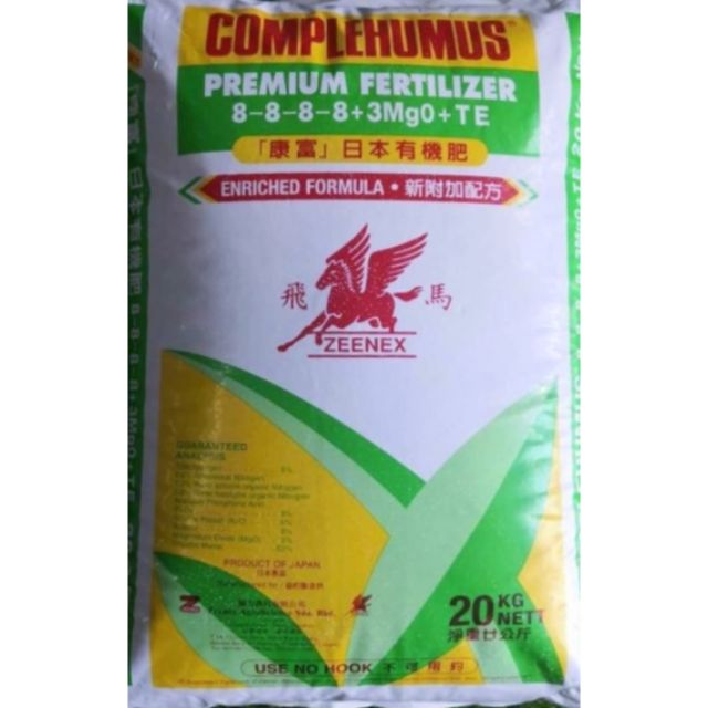 500 gram zeenex /organic fertilizer original japan ( repack ) | Shopee ...