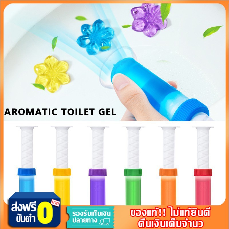 Toilet Deodorant Gel Flushing Cleaning StainReducing Flush Air