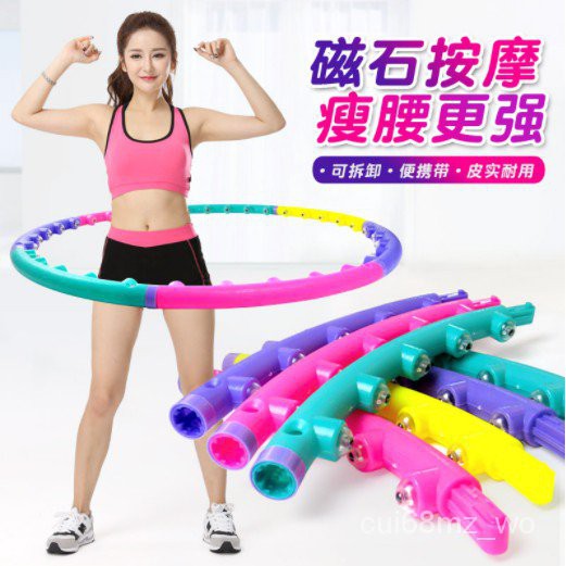 YOGA WAIST EXERCISE SLIMMING HOOLA HULA HOOP SPORT FITNESS