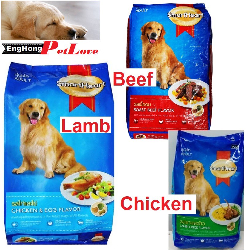 Smartheart dog store food 20kg price