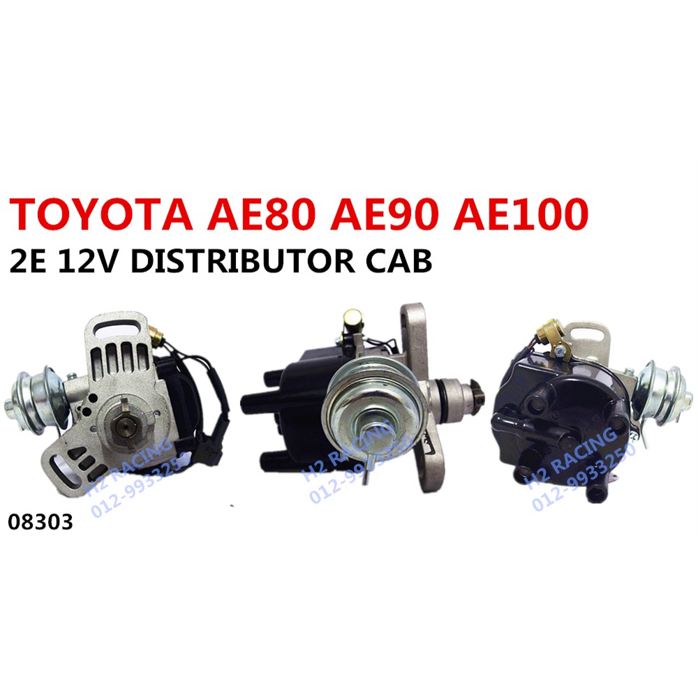 TOYOTA AE80 AE90 AE100 2E 12V DISTRIBUTOR CAB Shopee Malaysia