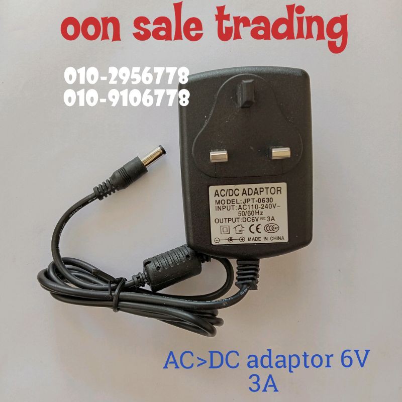 AC>DC ADAPTOR 6V 3A (6V3A) | Shopee Malaysia