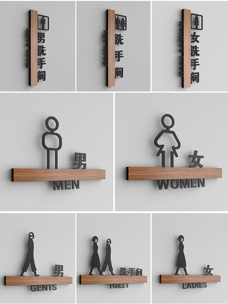 Creative Men's and Women's Toilet Signboard High-End Toilet Signboard ...