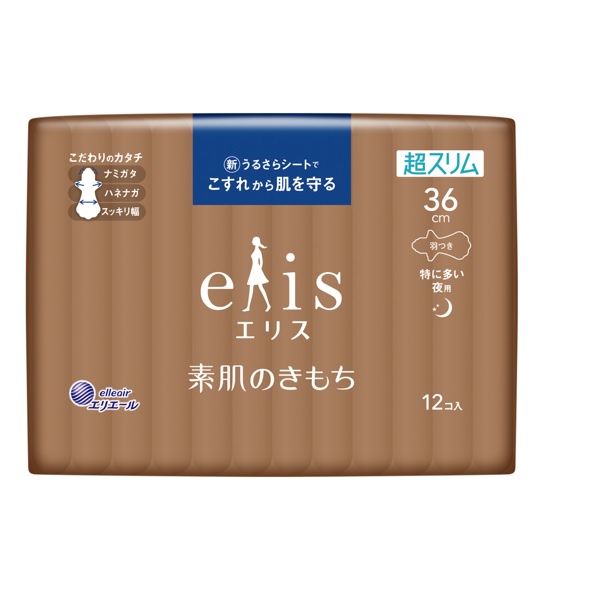 elis Alice Pure Nude Muscle Extreme Satin Cotton Ultra-Thin 36cm 12 ...