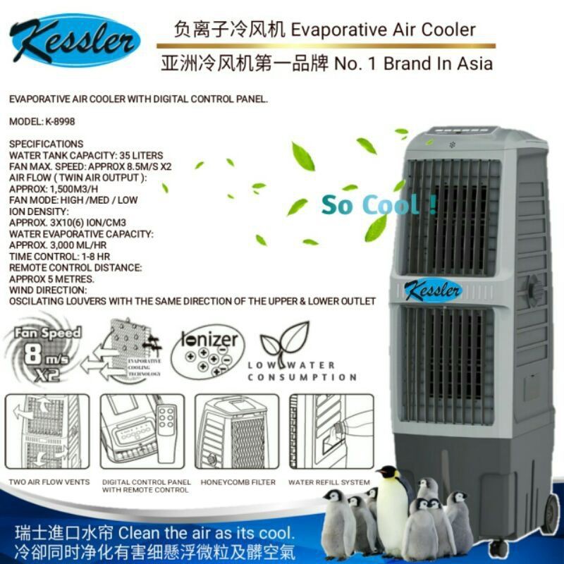 Cooler Price In Pakistan Kessler Air Cooler Kessler Air Cooler 20L