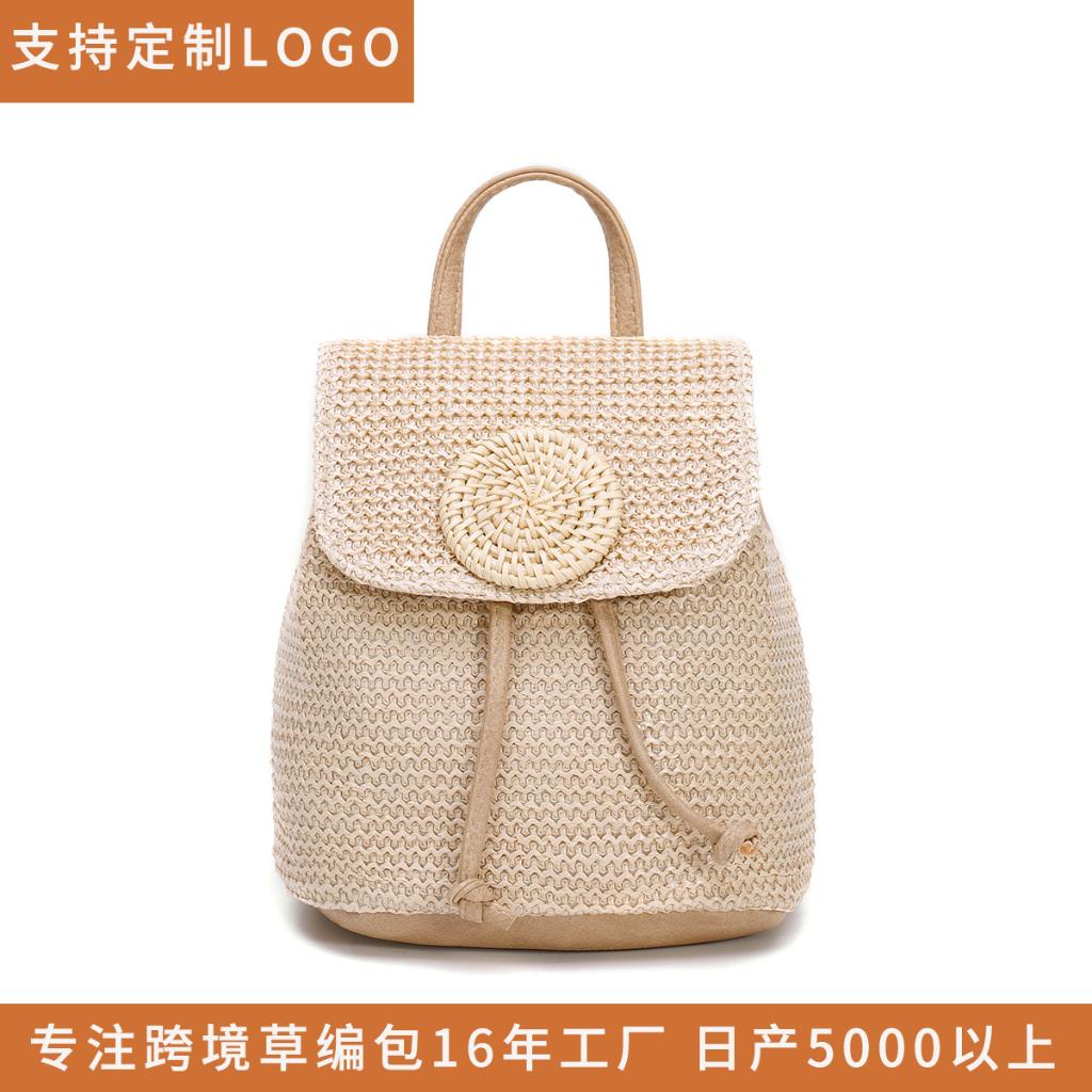 Summer Beach Backpack Rattan Straw Multi-Purpose Niche High-End Bucket ...