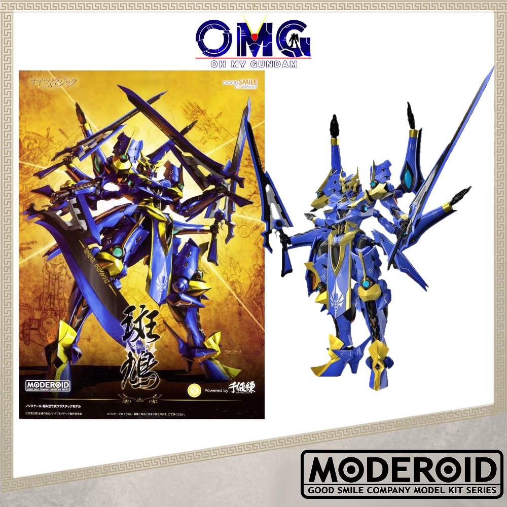 Good Smile Company Knight's & Magic: Ikaruga Moderoid Plastic Model Kit