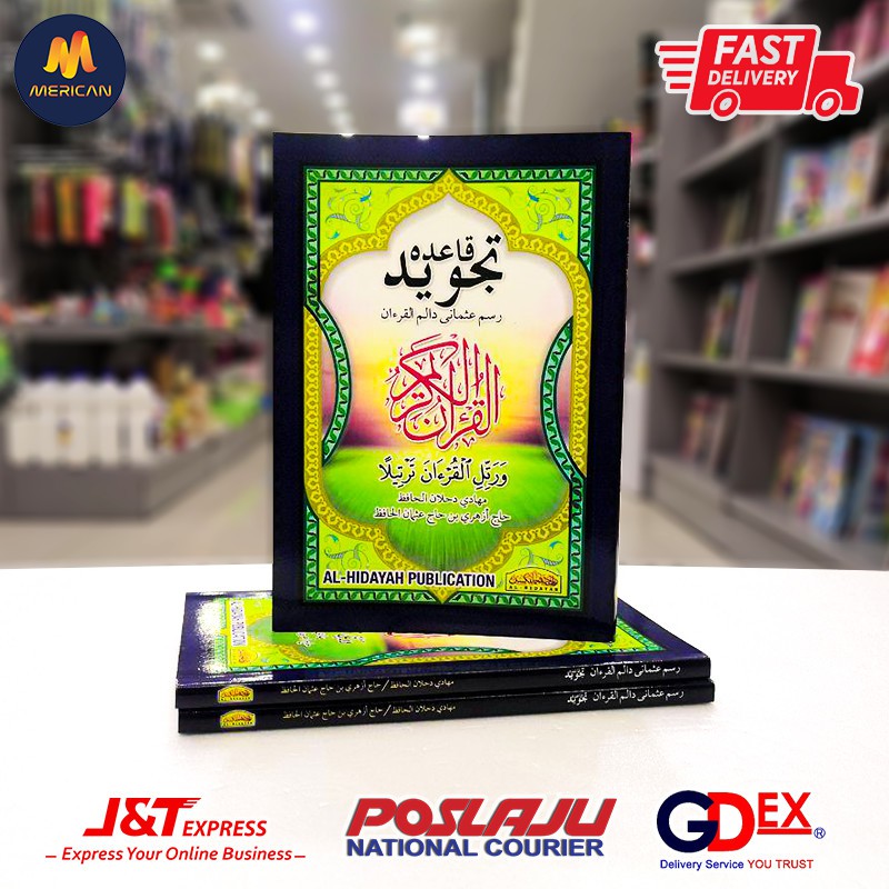 ⚠️ READY STOCK ⚠️ Kaedah Tajwid Rasm Uthmani Al-Quran (Jawi) | Shopee ...