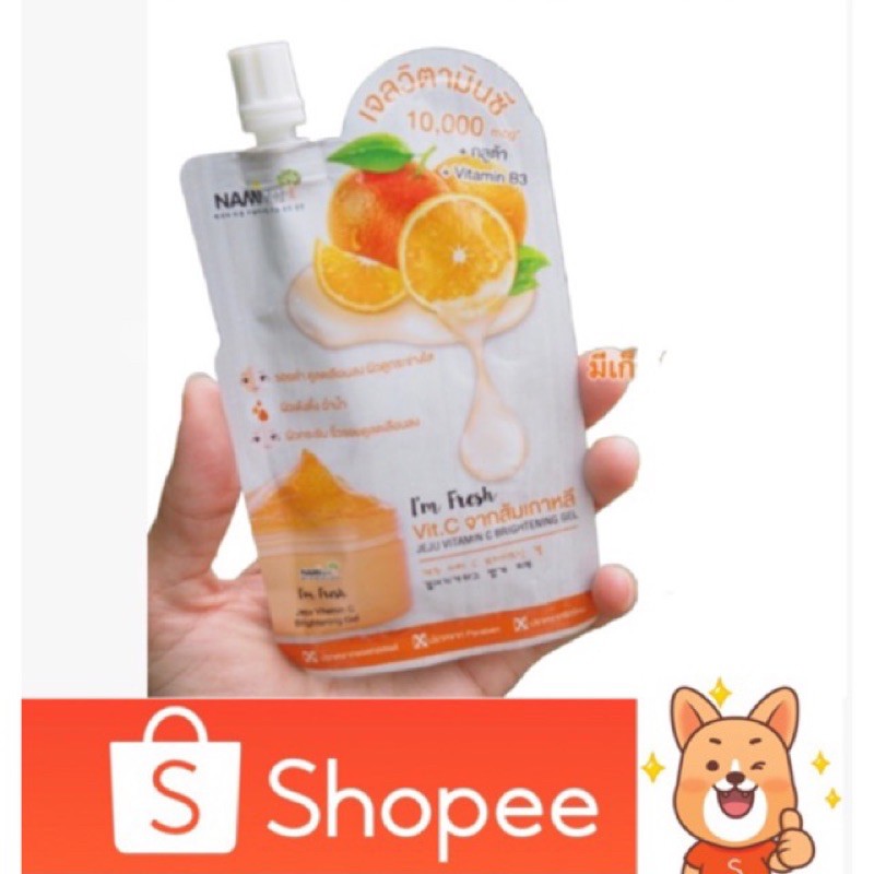 NAMI I'M FRESH JEJU VITAMIN C BRIGHTENING GEL🍊 | Shopee Malaysia