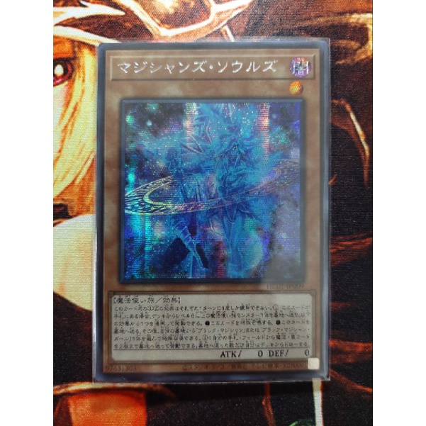 [幻想卡牌]游戏王 Yugioh HC01-JP009 魔术师双魂 Magicians' Souls | Shopee Malaysia