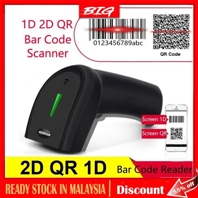 Aibecy 2200 1D/2D/QR Bar Code Scanner CMOS Image Desktop Barcode Reader USB  Omnidirectional Screen Barcode Scanner 