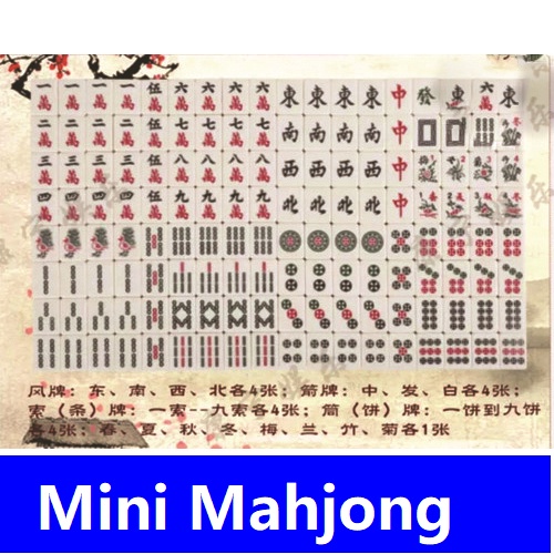 Mini Mahjong 30mm Mini Size Travel Quality 4 Person Mahjong Set Game ...