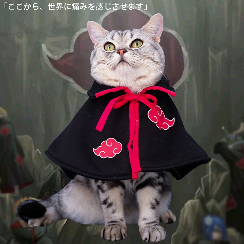 Cat Cloak Naruto Akatsuki Dog Clothes Pet Shopee Malaysia