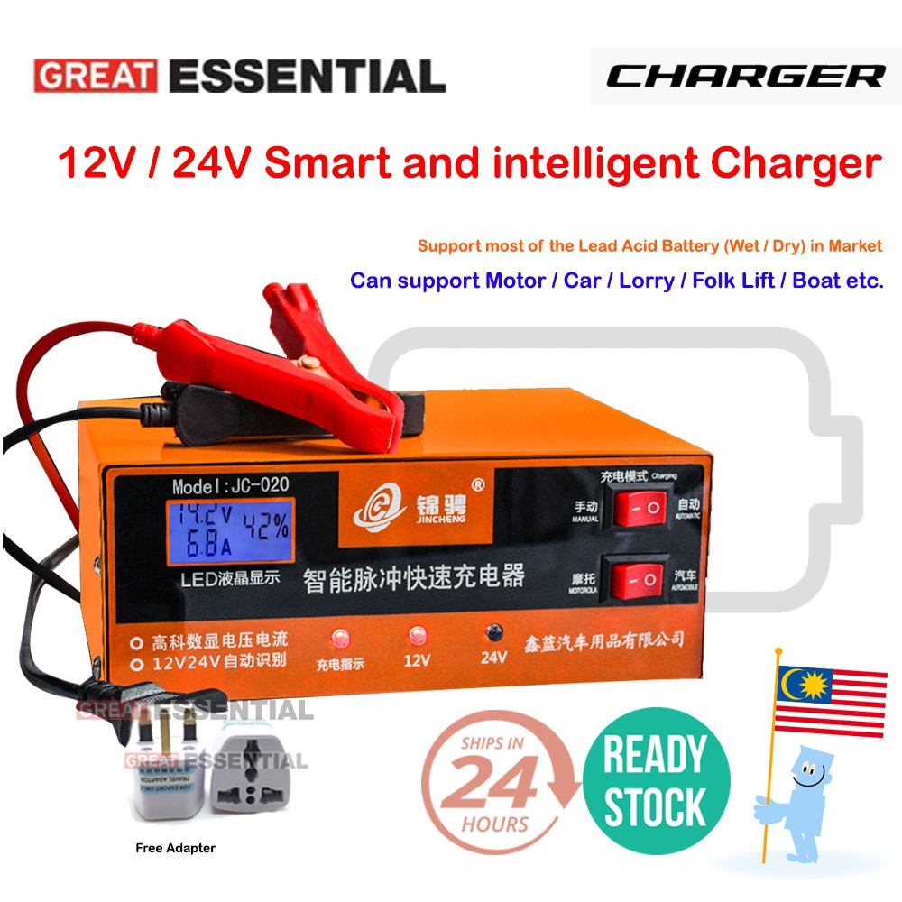 12V 24V Car Battery Charger Motorcycle Lorry Repair Charger / Pengecas ...