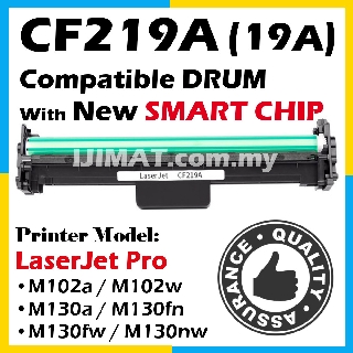 Compatible Toner CF217A 17A CF217X 17X CF219A Drum HP LaserJet Pro