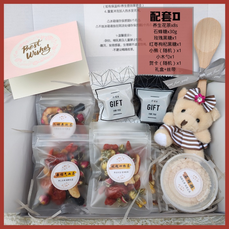 [德祥]Flower tea gift box set Gift Box花茶礼盒 生日礼盒 养生花茶 毕业礼物 情人节healthy